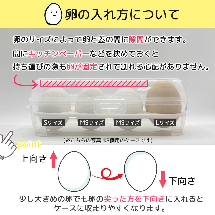 卵ケース エッグホルダー 4個入り たまごケース 卵入れ 半透明 エッグ