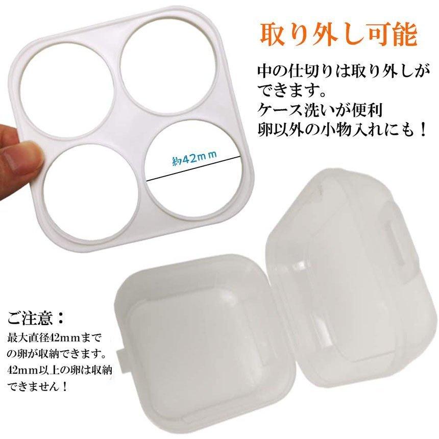 卵ケース 4個用 エッグホルダー たまごケース ソロキャンプで活躍 半