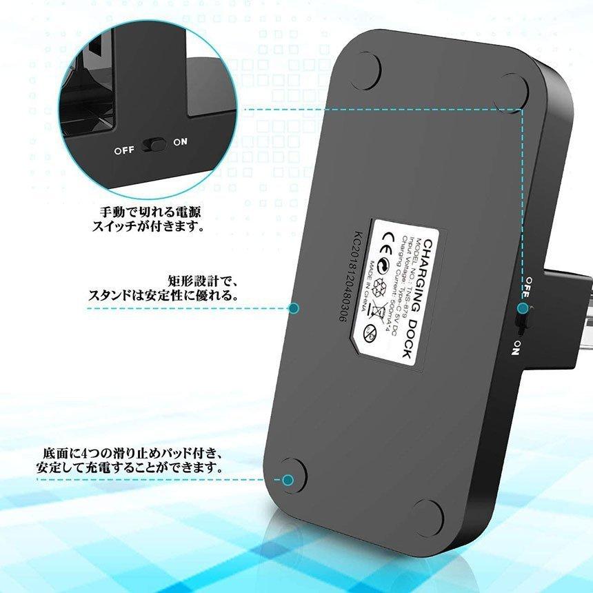 Switch Joy-Con 充電器 ジョイコン 急速充電 Nintendo スイッチ 充電