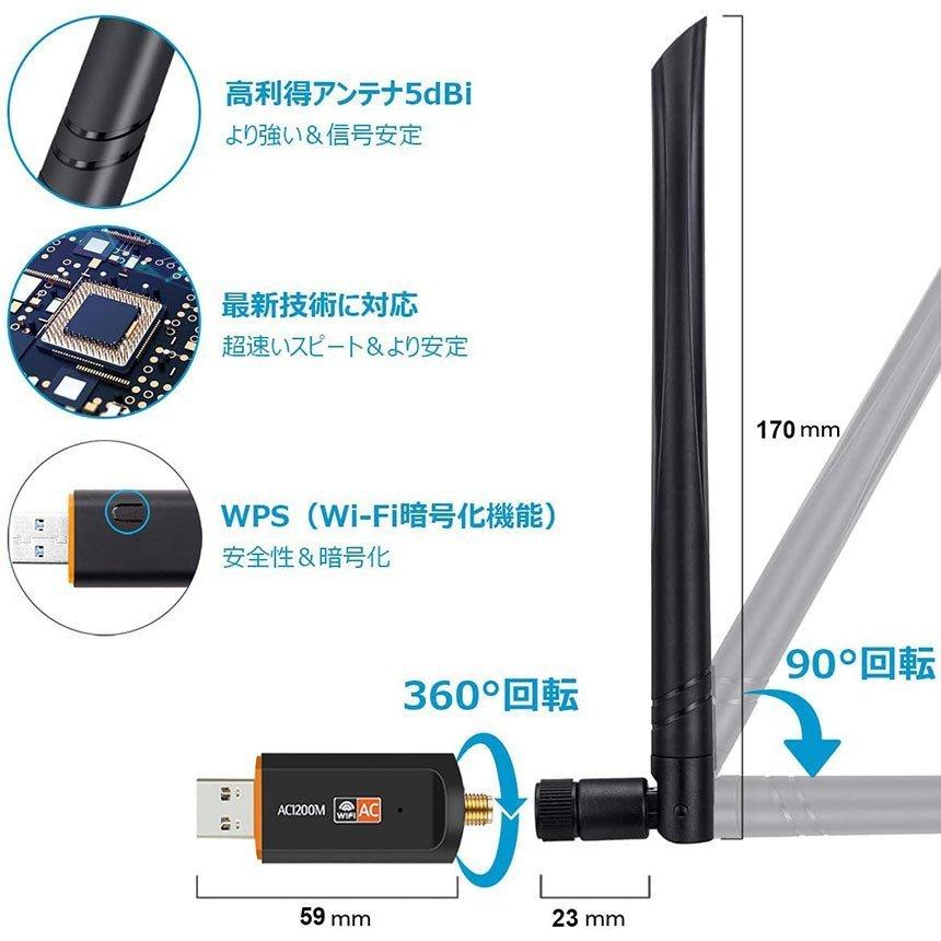 1200 Mbps家庭用ワイヤレスインター
ネットレンジ信号拡張器 デュアルバンドWIFIリピーター WAVLINK Wi-Fi 無線LAN 中継器 防水 高速 1200Mbps ハイパワー 2.4GHz
