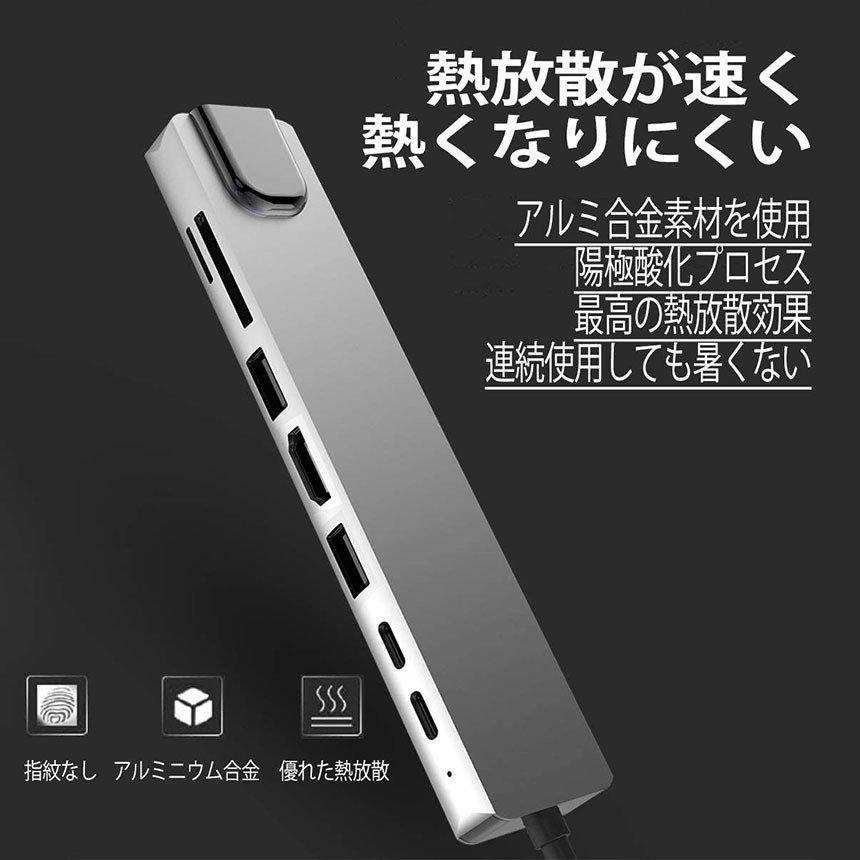 8 in 1 USB-C ハブ V2 マルチアダプター HDMI 4K Amazon.co.jp: SATECHI 8 in 1 USB-C ハブ V2 マルチアダプター– HDMI