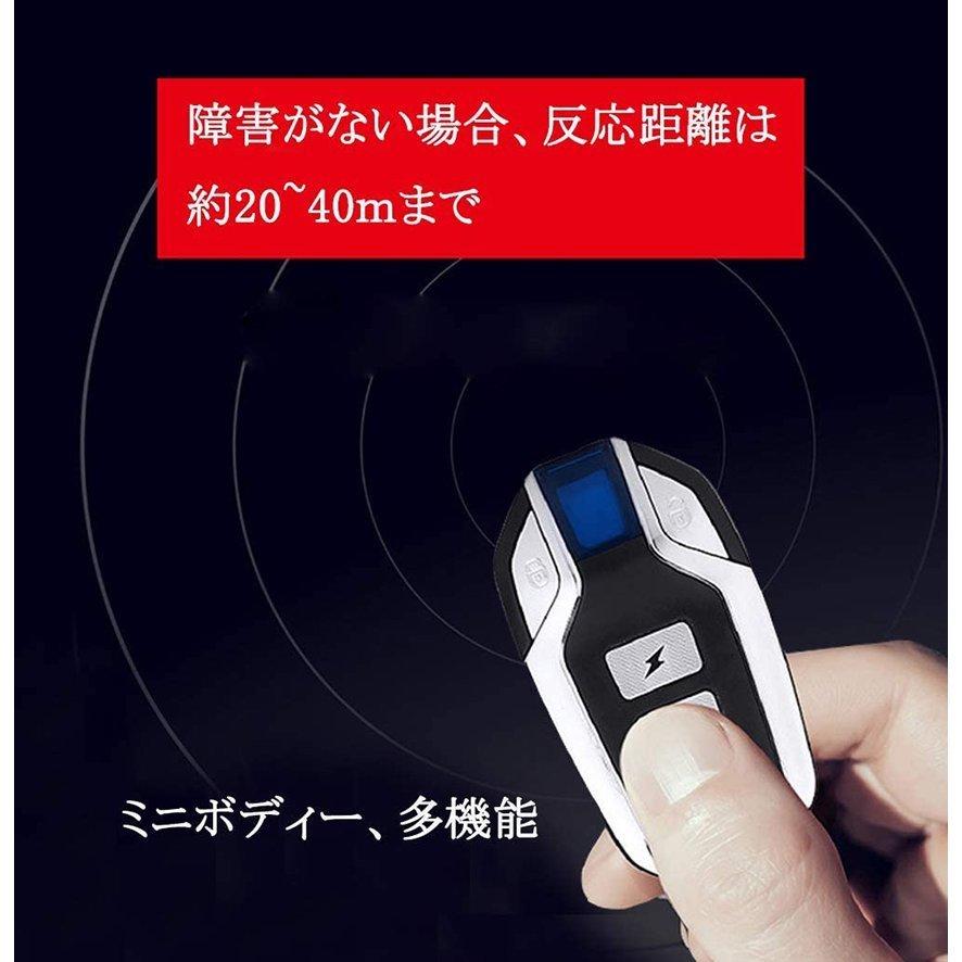 防犯アラーム バイク 自転車 防犯ブザー バイク盗難防止 グッズ 防犯ブザー 3段階音量調整 7段階振動感度 車セキュリティアラーム リモート 送料無料｜mirainet｜07