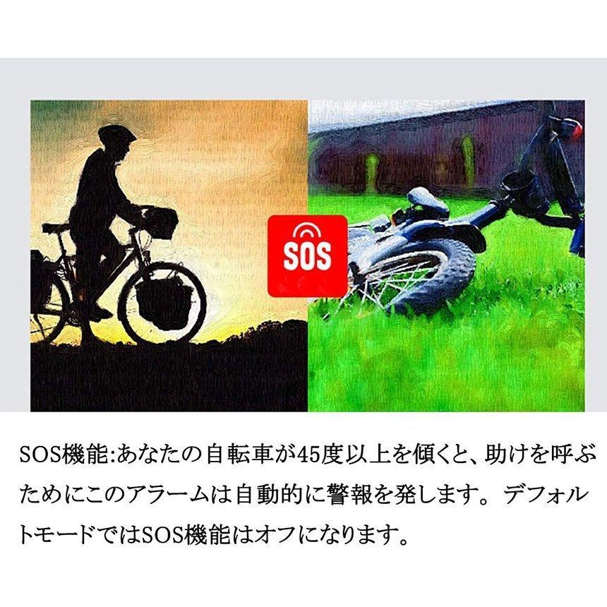 防犯アラーム バイク 自転車 防犯ブザー バイク盗難防止 グッズ 防犯ブザー 3段階音量調整 7段階振動感度 車セキュリティアラーム リモート 送料無料｜mirainet｜08