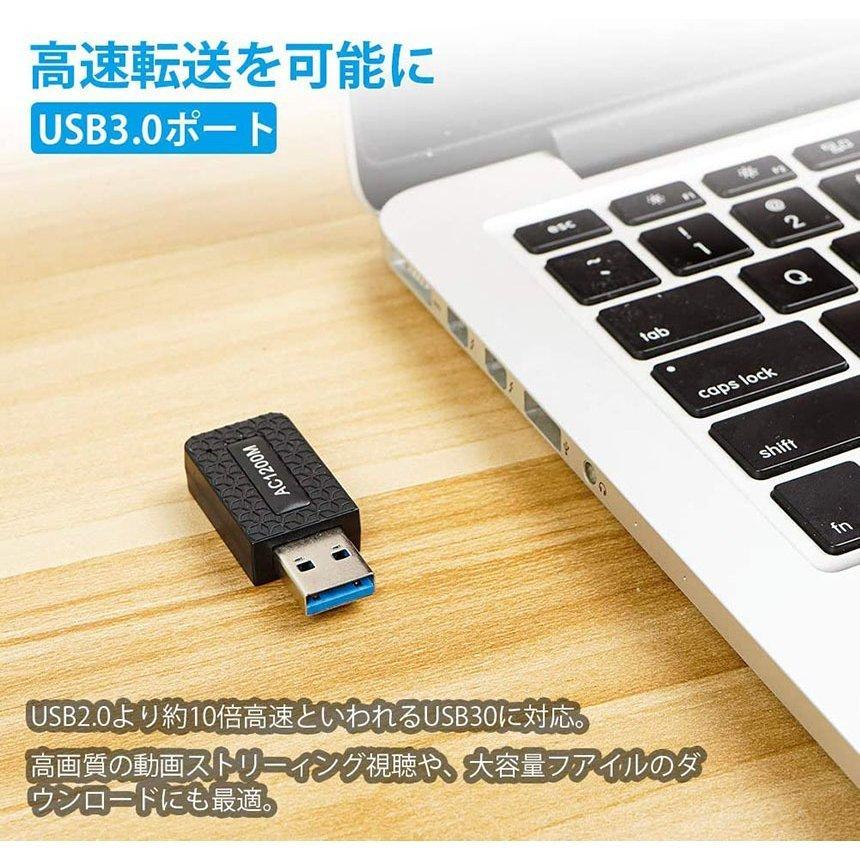 無線LAN 子機 WiFi 1200Mbps wifi アダプタ 2.4G 5G wifi usb 親機両用 無線lan USB3.0 802.11a 送料無料｜mirainet｜05