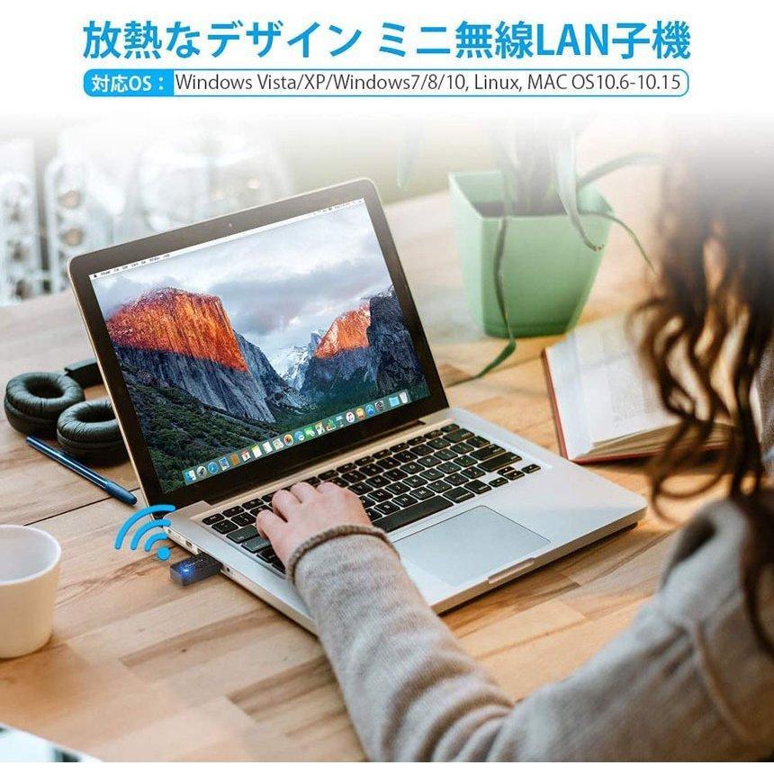 無線LAN 子機 WiFi 1200Mbps wifi アダプタ 2.4G 5G wifi usb 親機両用 無線lan USB3.0 802.11a 送料無料｜mirainet｜07