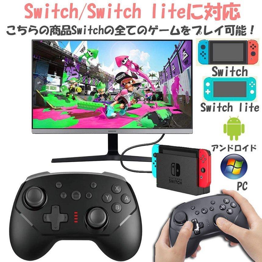 Nintendo Switch Lite •コントローラー2セット•ケース付き 楽天市場】【1個購入よりお買い得】【2個セット】 ワイヤレス