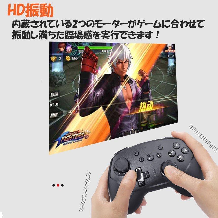 Switch lite 兼用 コントローラー 2台セット スイッチ 連射機能