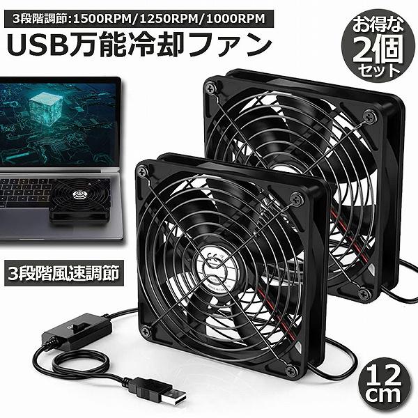 ブラック LEDライト付き ノートパソコン用冷却ファン 低騒音25dB 強力 ブラック LEDライト付き ノートパソコン用冷却ファン 低騒音25dB