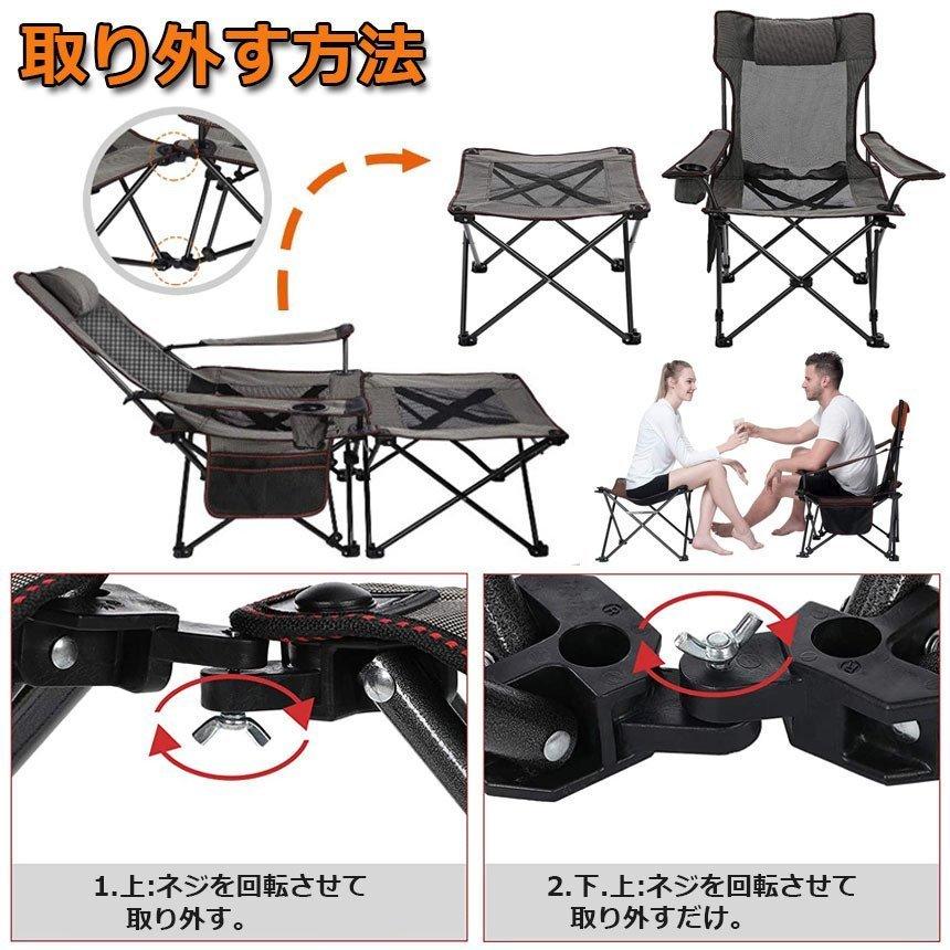 爆買 アウトドアチェア 2台セット 多機能 折りたたみ キャンプ