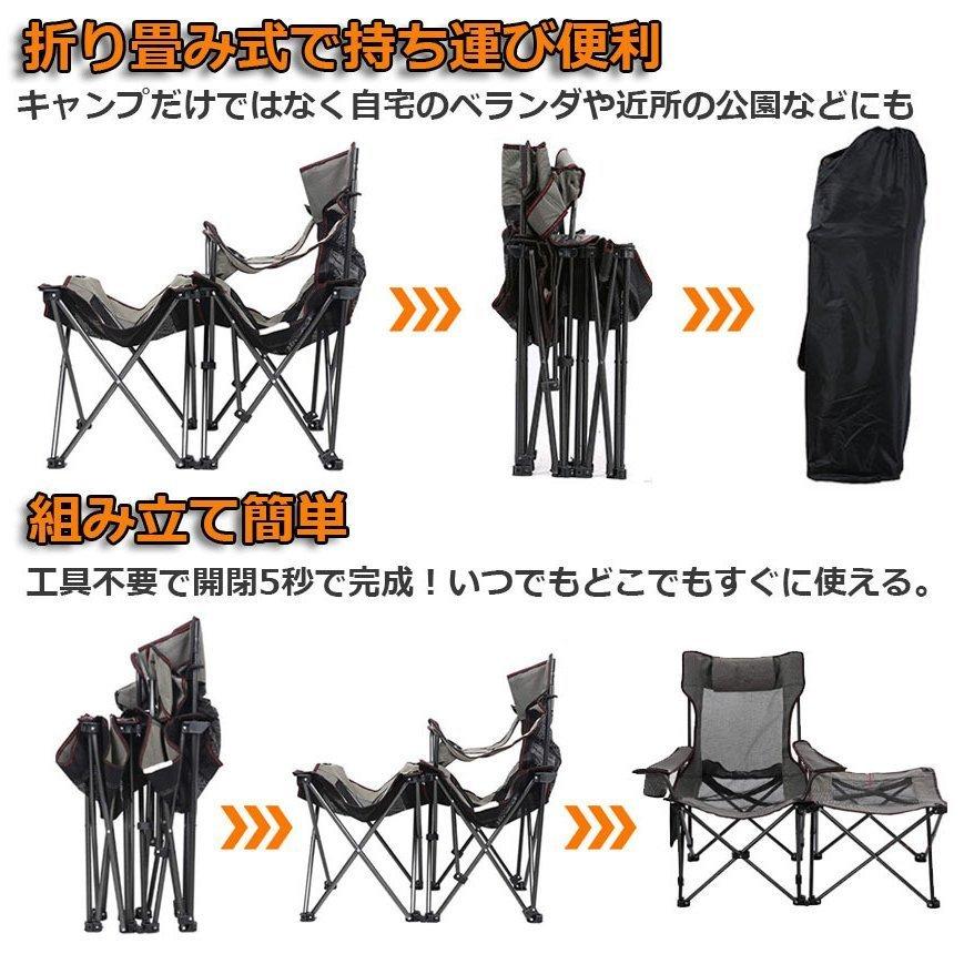 アウトドアチェア 2台セット 多機能 折りたたみ キャンプ