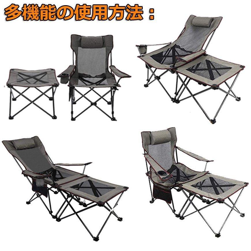 アウトドアチェア 2台セット 多機能 折りたたみ キャンプ 