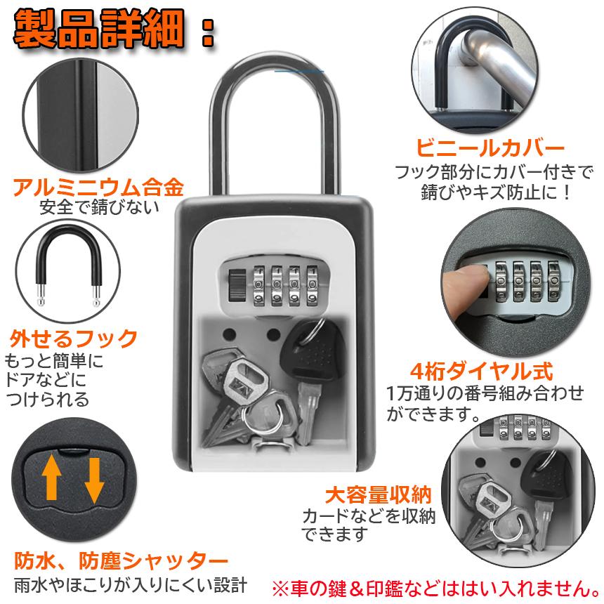 キーボックス 10個セット セキュリティキーボックス 鍵共有 屋外 鍵