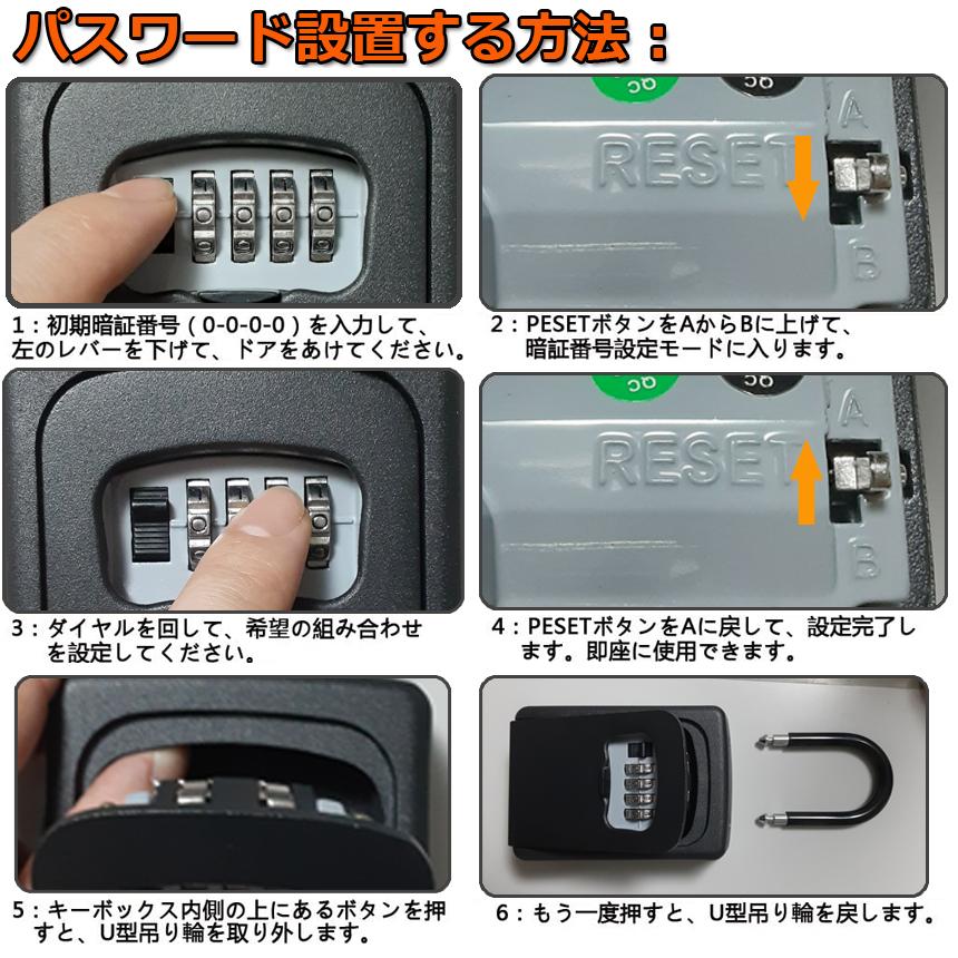 新品　キーボックス グレー　セーフティーボックス　10個 新品 キーボックス グレー セーフティーボックス 10個