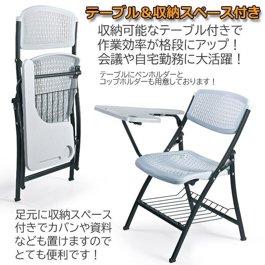 折りたたみ椅子 10脚セット テーブル 付き 折りたたみチェア 背付き 