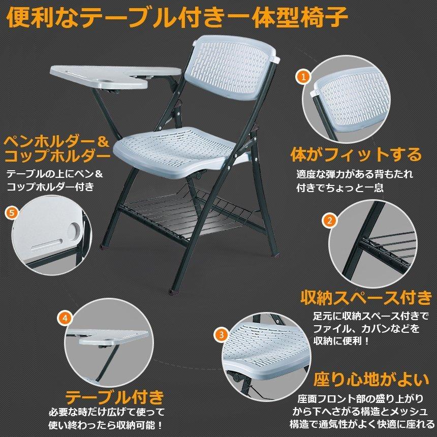 折りたたみ椅子 12脚セット テーブル 付き 折りたたみチェア 背付き