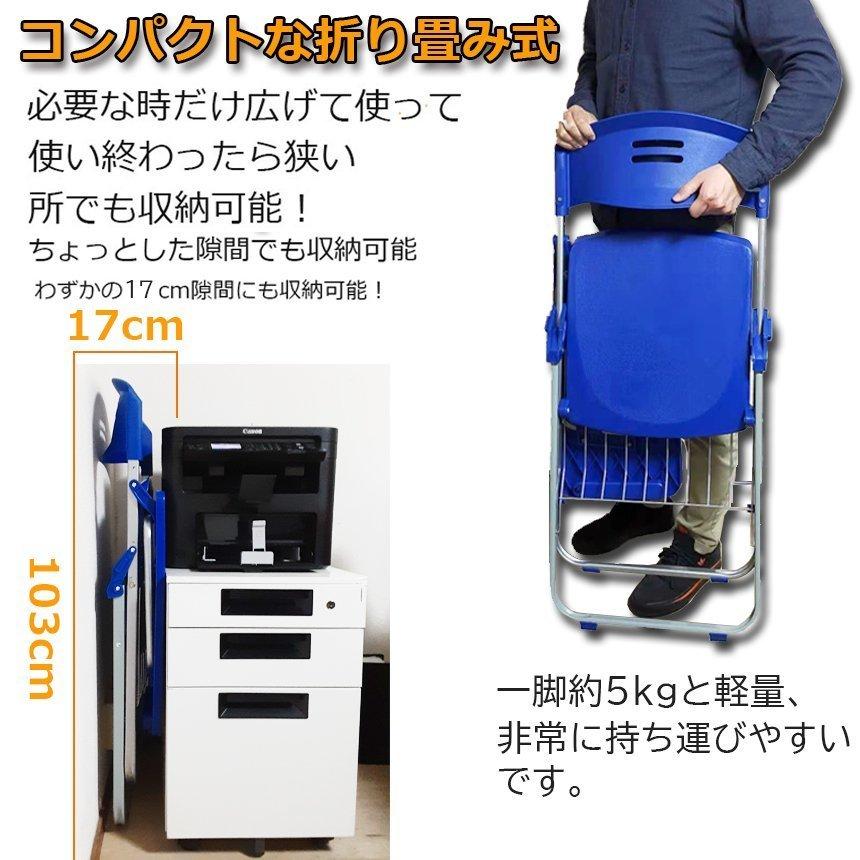 爆買 折りたたみ椅子 テーブル 付き 完成品 折りたたみチェア 背付き