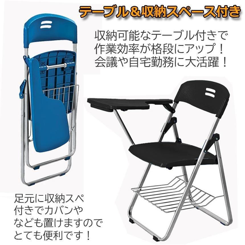折りたたみ椅子 8脚セット テーブル 付き 完成品 折りたたみチェア 背