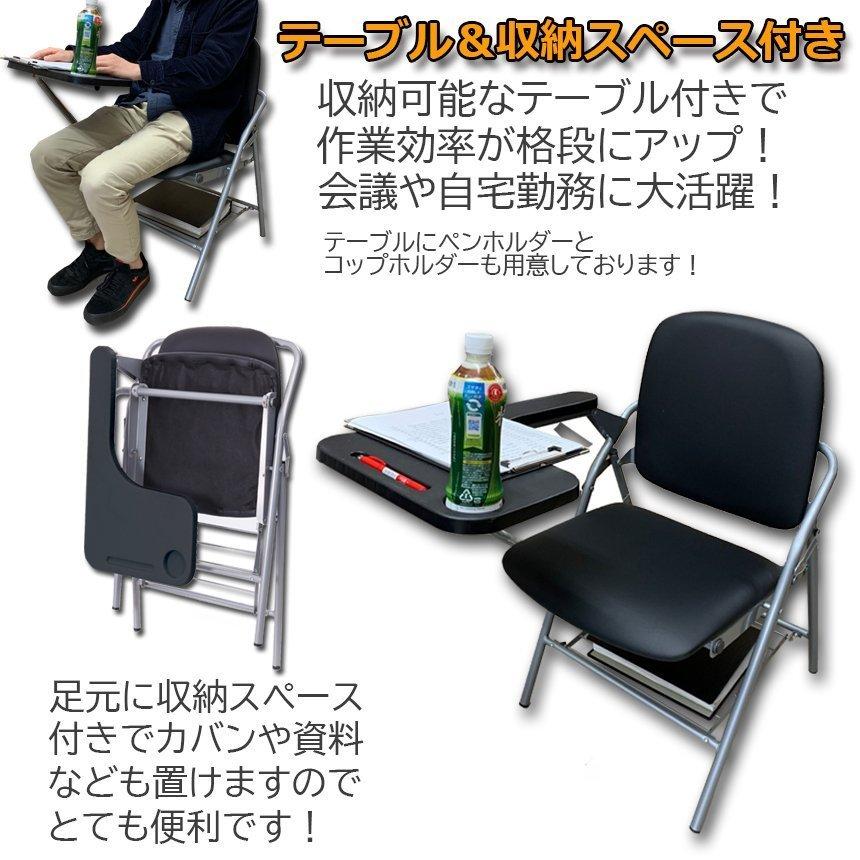 折りたたみ椅子 2脚セット テーブル 付き 完成品 人工皮革