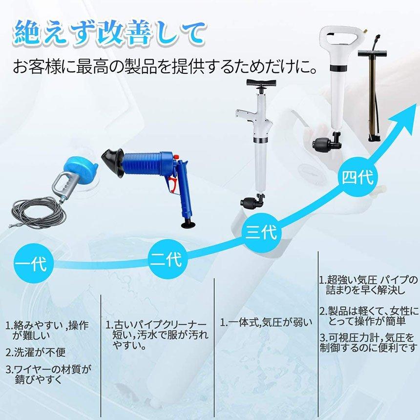 パイプクリーナー 加圧式 ドレンホースクリーナー 疏通ツールー 排水口クリーナ パイプレスキュー ラバーカップ 真空式 空気入れ付き 排水口 トイレ 送料無料｜mirainet｜05