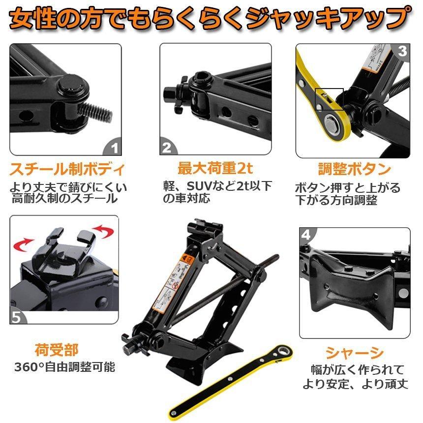 パンタジャッキ パンタグラフ ジャッキ 手動式 パンタグラフジャッキ