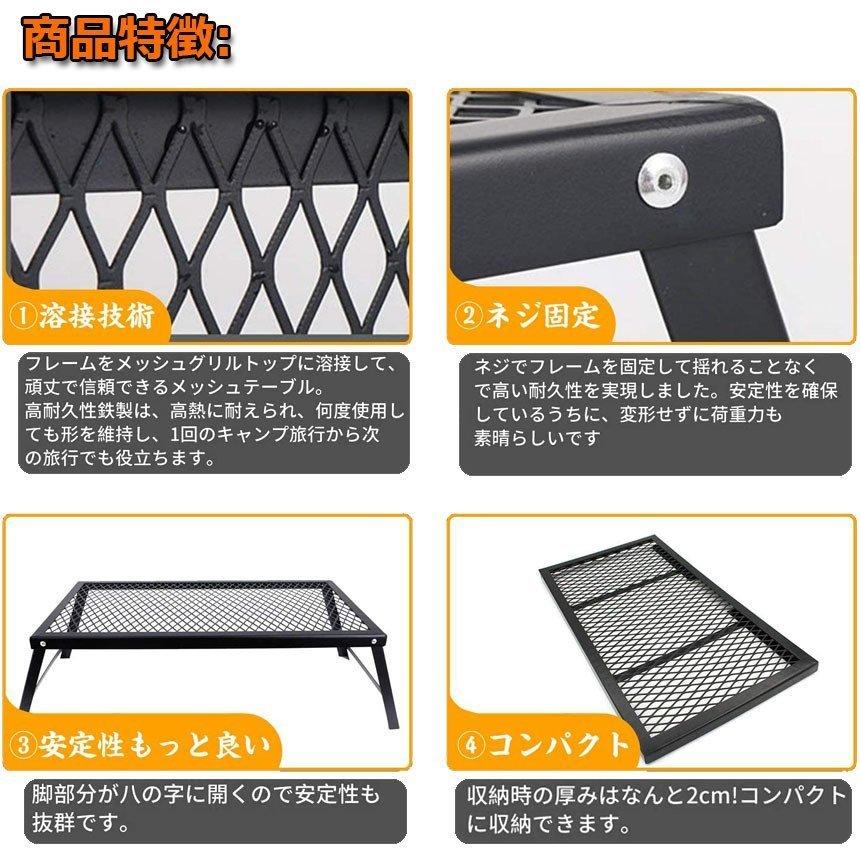アウトドアテーブル 3台セット キャンプ テーブル 焚き火 アウトドアテーブル 3台セット キャンプ テーブル 焚き火