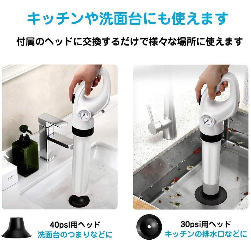パイプクリーナー 2個セット ドレンホースクリーナー 加圧式 パイプの
