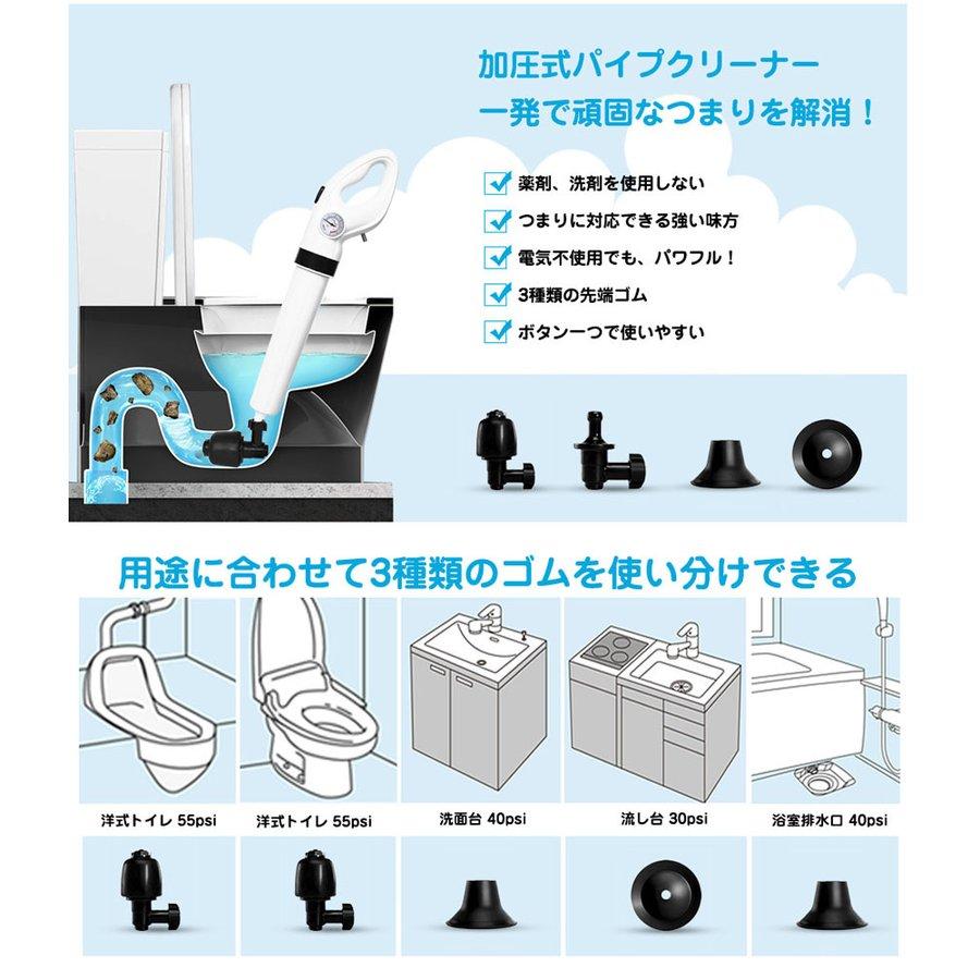 パイプクリーナー 2個セット ドレンホースクリーナー 加圧式 パイプの