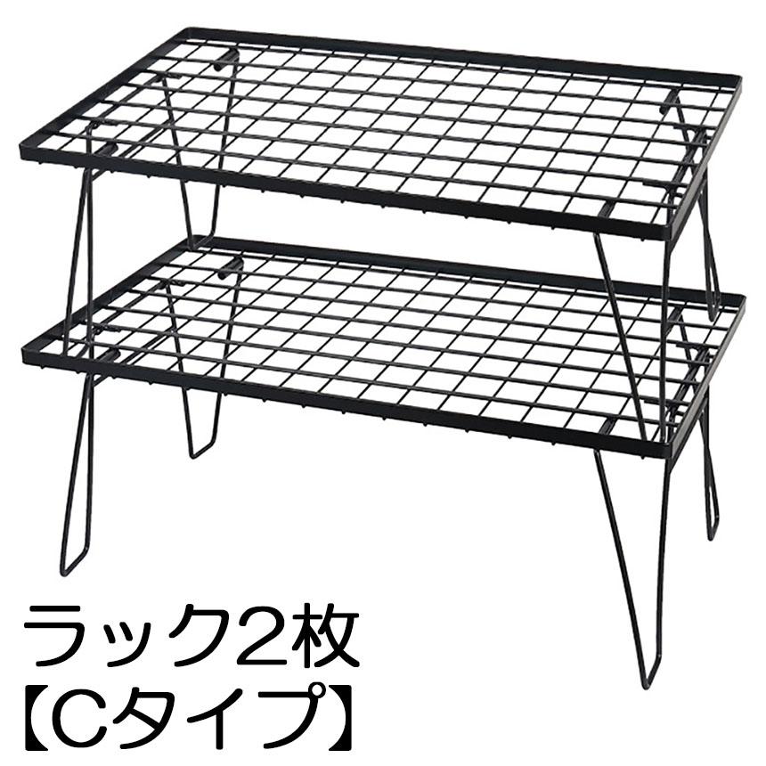 フィールドラック キャンピングラック 折りたたみ 天板 ラック