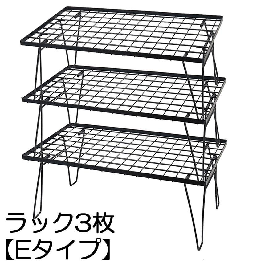 フィールドラック キャンピングラック 折りたたみ 天板 ラック