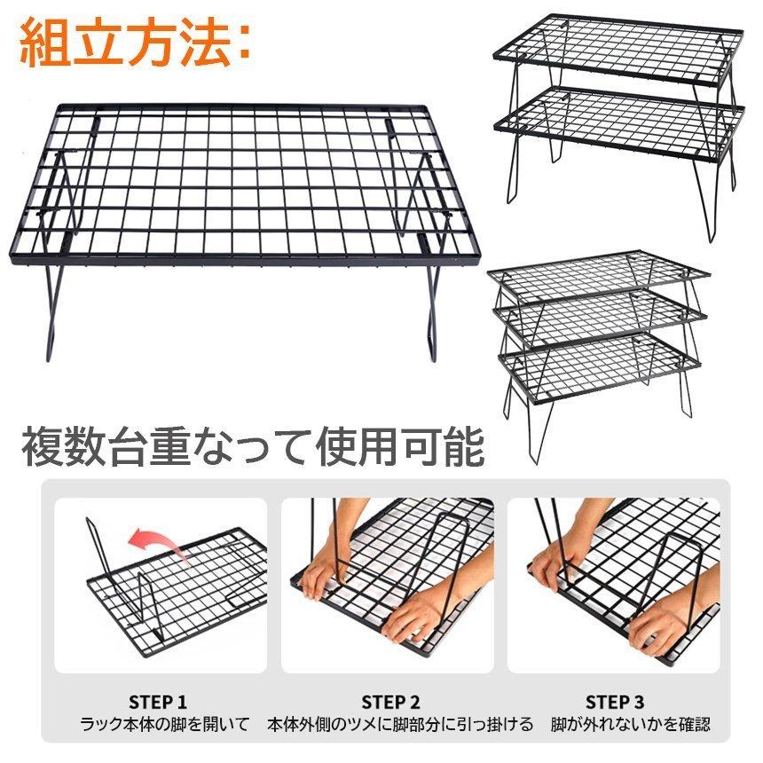 オシャレ！！フィールドラック✖️2 収納バック 天板セット　キャンプ　アウトドア Amazon.co.jp: [HIBARI] フィールドラック キャンピングラック 2