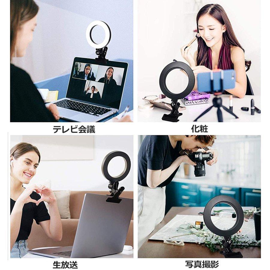 リングライト LED USB自撮りライト 6.3インチ 直径16cm zoom ライト 高