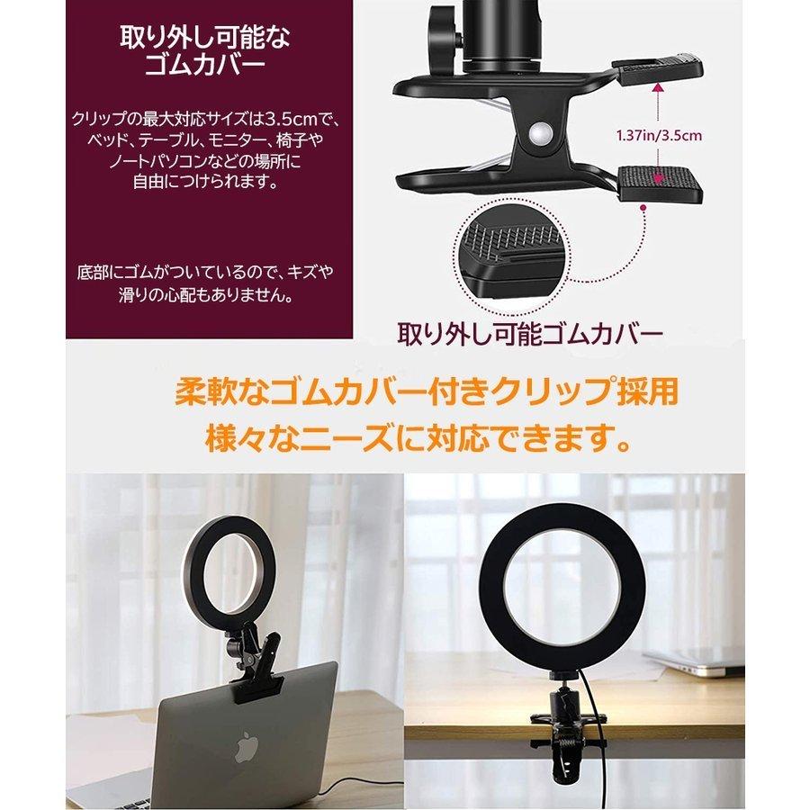 リングライト 4個セット LED USB自撮りライト 6.3インチ 直径16cm zoom