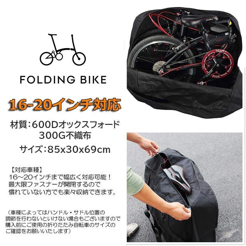 輪行バッグ 2個セット 折りたたみ自転車 収納 バッグ 保管バッグ 自転車収納 16インチから20インチ対応 専用収納付き 輪行袋 自転車 輪行用 送料無料｜mirainet｜03