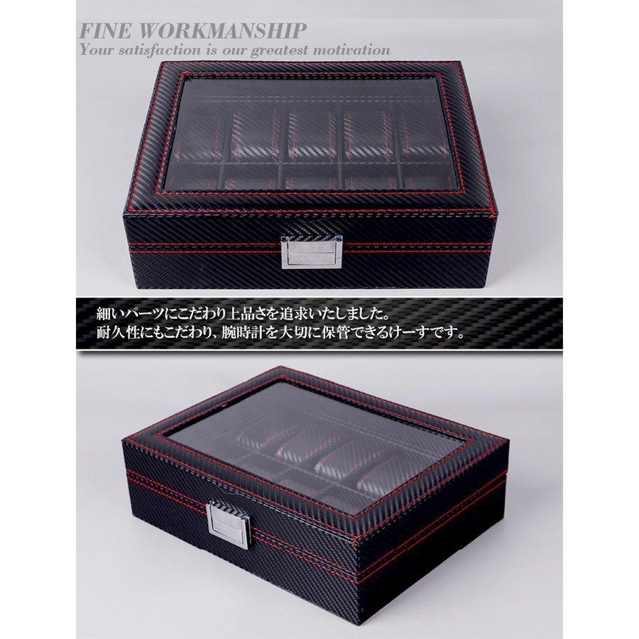腕時計 ケース ボックス カーボン 収納 時計ケース 腕時計ケース 収納
