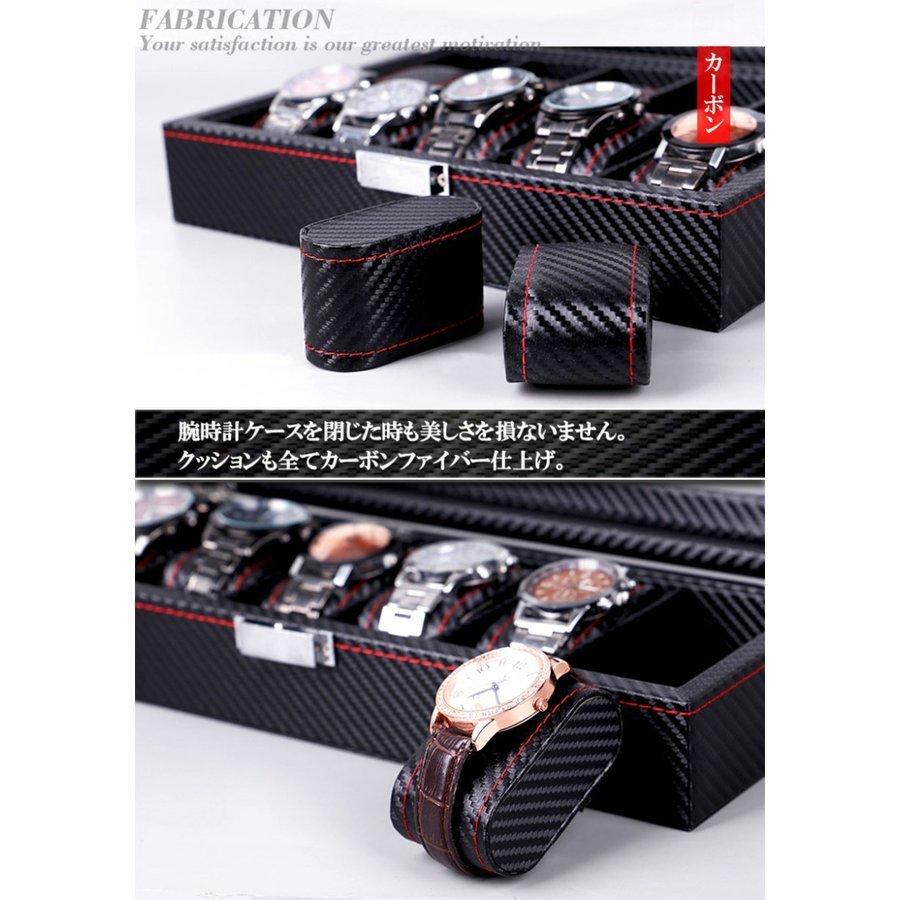 ウォッチケース、ウォッチボックス、カーボン風柄　アクセサリーケース 腕時計 ケース ボックス カーボン 収納 時計ケース 腕時計ケース 収納