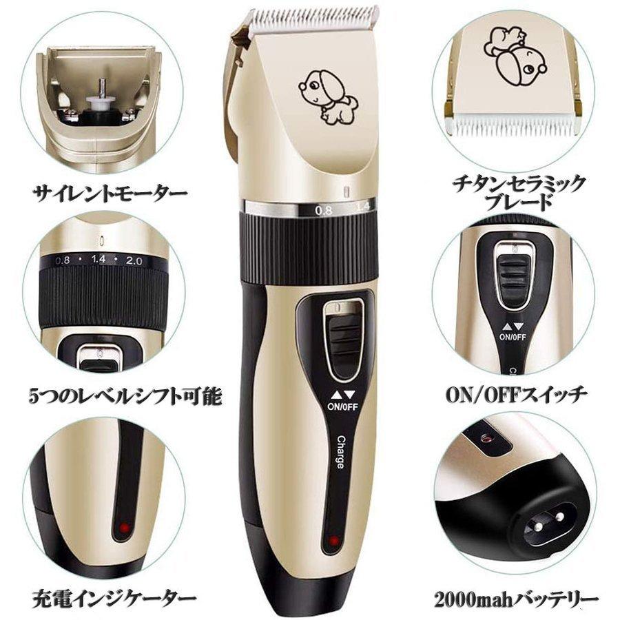 ペット用バリカン 犬用バリカン 猫用バリカン プロ用 家庭用
