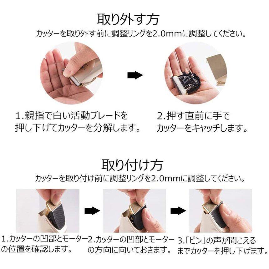 ペット用バリカン 犬用バリカン 猫用バリカン プロ用 家庭用