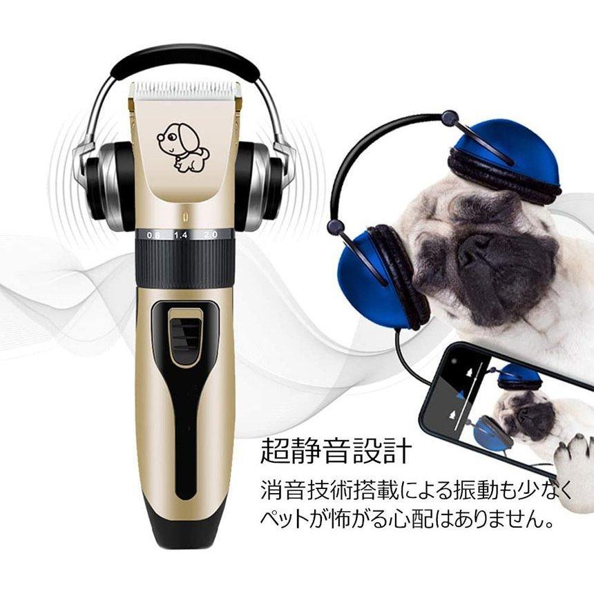 バリカン 2個セットペット用 犬用バリカン 猫用バリカン プロ用 家庭用