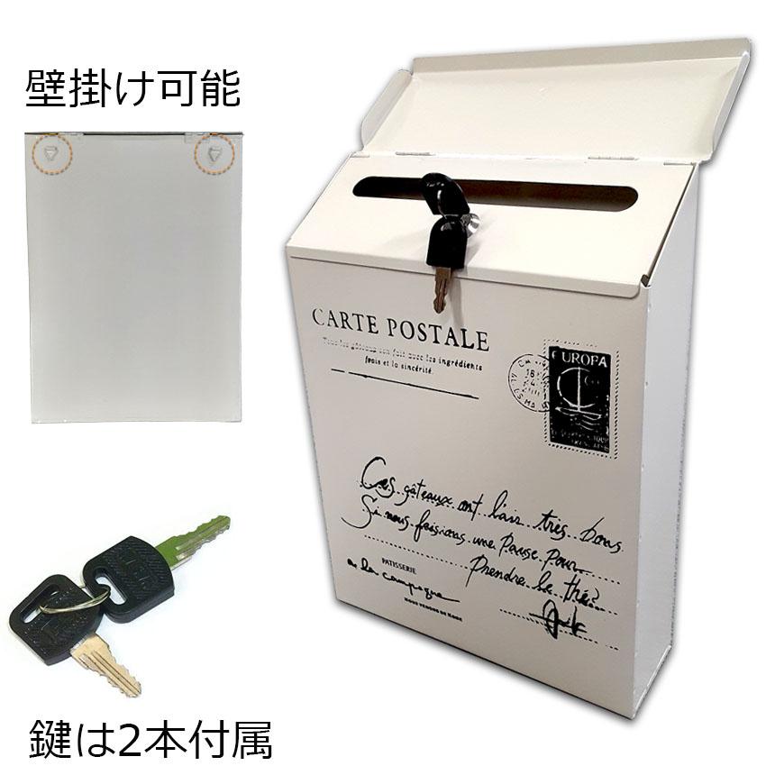 ポスト 2個セット 郵便ポスト 壁掛け 鍵2つ付き 郵便受け レトロ 郵便