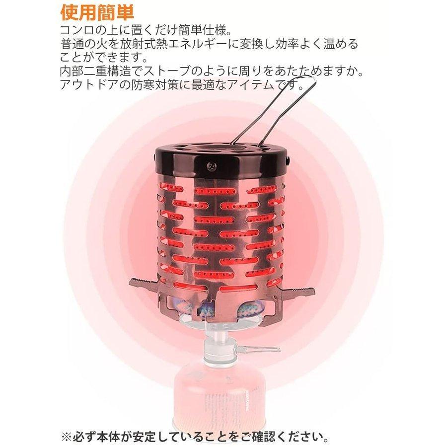 ヒーターアタッチメント シングルバーナー バーナーストーブ コンロヒーター 遠赤外線 ヒーター アタッチメント ストーブヒーター アウトドア 簡易 ス 送料無料｜mirainet｜03