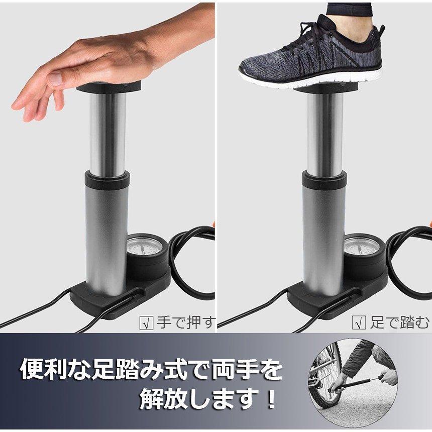 空気入れ 自転車 足踏み式 携帯用ポンプ 軽量 米式 仏式 英式対応 圧力