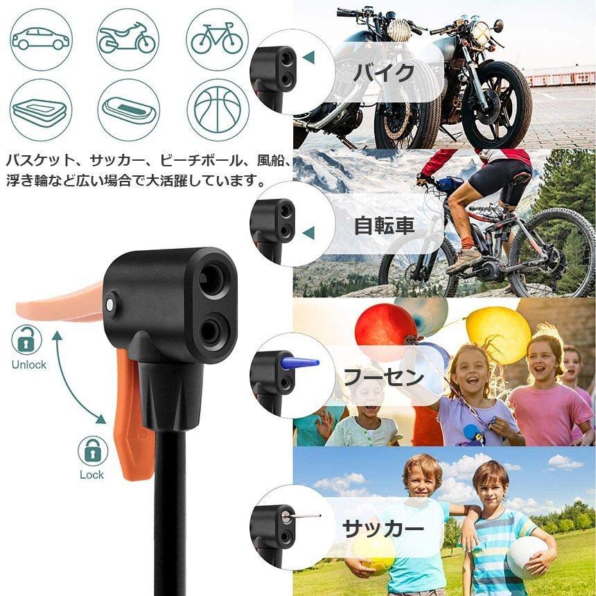 空気入れ 2個セット 自転車 足踏み式 携帯用ポンプ 軽量 米式 仏式 英 
