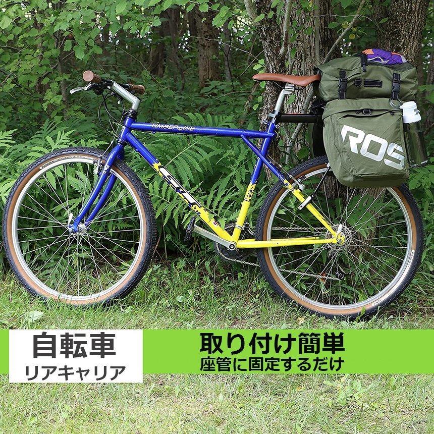 自転車荷台 リアキャリア 自転車 バイク アルミニウム合金素材
