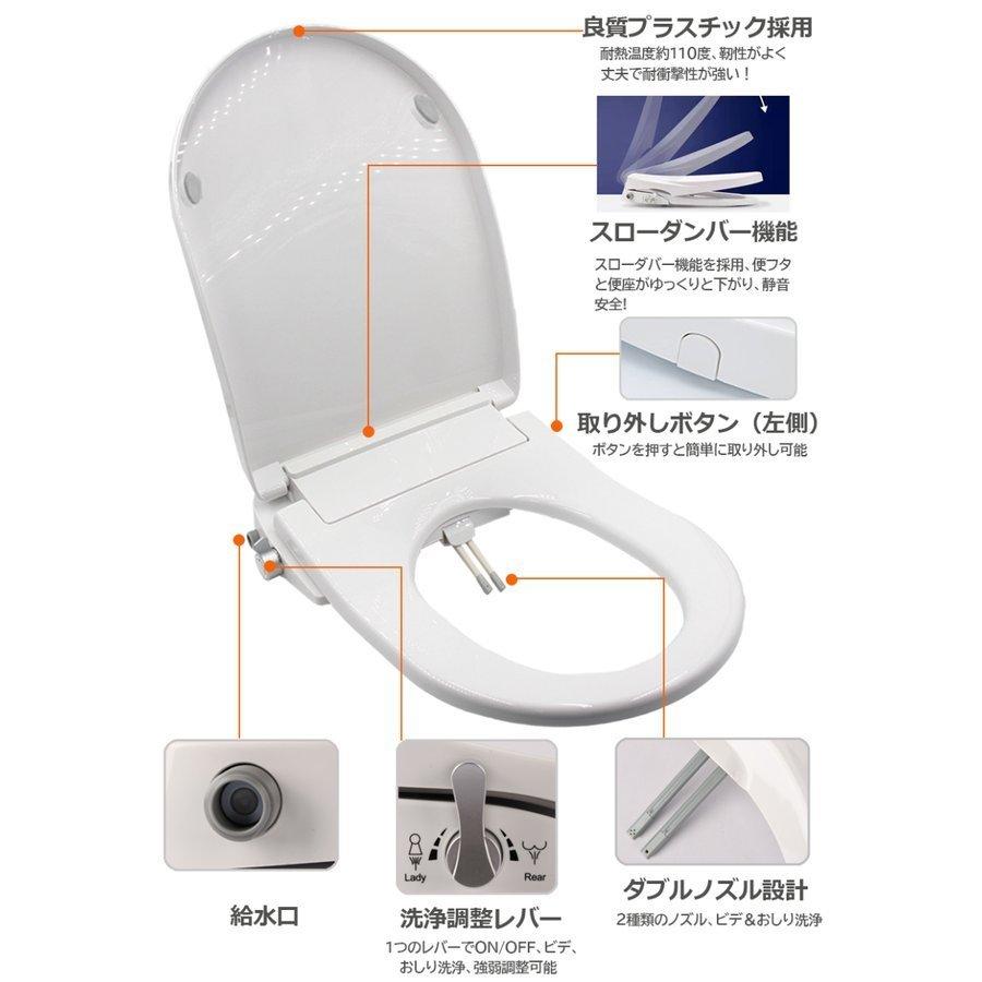 便座 交換 シャワートイレ 電源不要 洗浄便座 水洗浄便座 水圧式 非