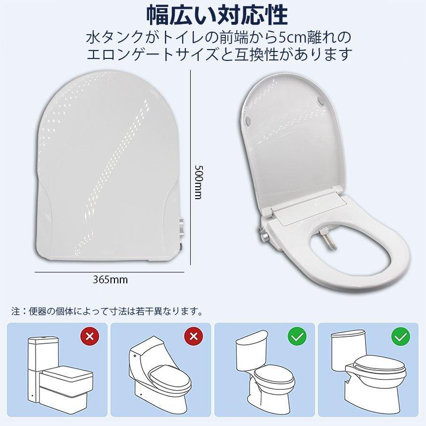 便座 交換 シャワートイレ 電源不要 洗浄便座 水洗浄便座 水圧式 非