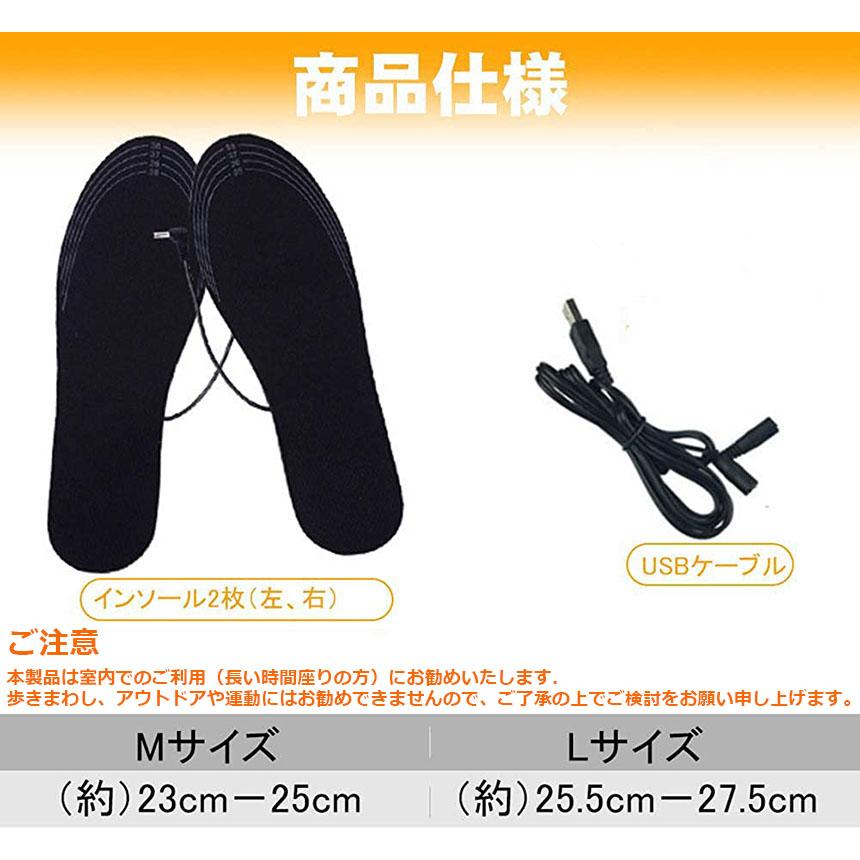 電熱インソール 中敷き 自由にカット255~280mm 楽天市場】中敷き 電熱インソール ヒートインソール USB加熱式 足元