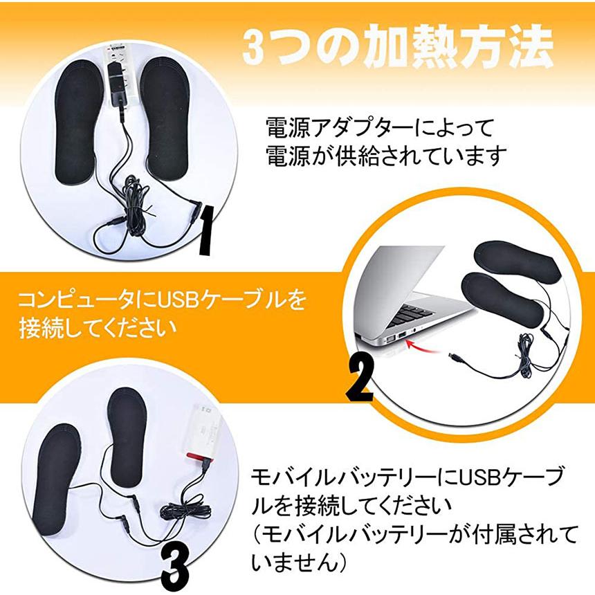 インソール 2足セット 電熱 中敷き ヒートインソール USB加熱式 足元暖める 防寒対策 冬要 電熱 防寒具 電熱ウェア 靴底 下着 フットウェア インソール 送料無料|mirainet|04