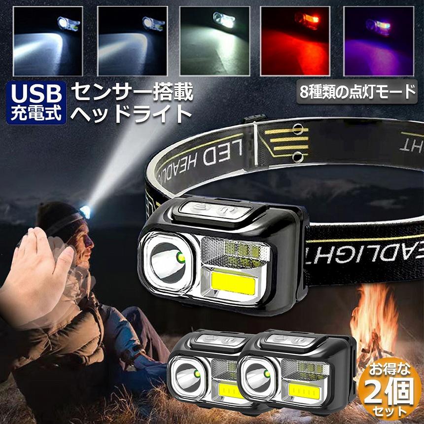 LEDヘッドライト 2個セット KAWASAKI用の非純正品 ZX-14R ZXNF17EA ヘッドライト(HI)[H8/H9