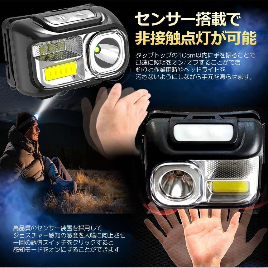 ヘッドライト 3個セット 充電式 ledヘッドライト アウトドア用ヘッド