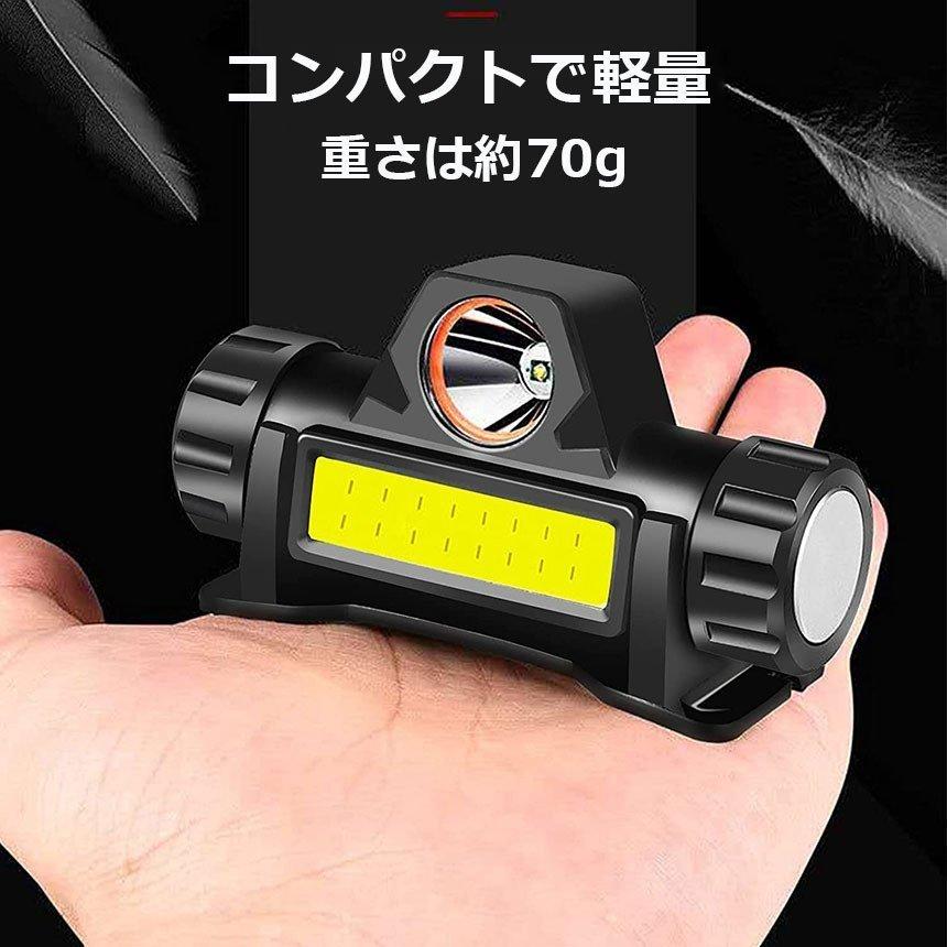 充電式LEDハンドランプ　2個セット 楽天市場】「スーパーSALE」ランタン ledライト 充電式 2個
